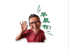 -何九海南茶店(鬼仔巷店)