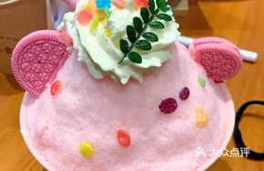 Pink Peach Snow Ice