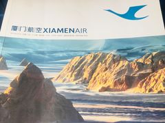 -厦门高崎国际机场-T3航站楼