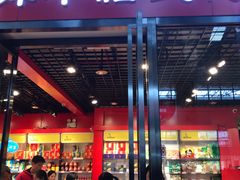 -郴州特产舜华临武鸭(郴州西站店)