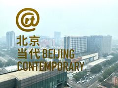 -北京三里屯CHAO酒店