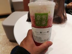 -奈雪的茶(skp店)