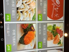 菜单-红叶日料·放题·海胆·定食(星海店)