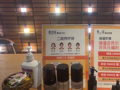 -泰合玺·精油疗愈SPA(狮山天街生活广场店)