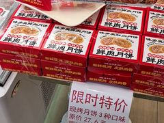 -味多美蛋糕(航天桥店)