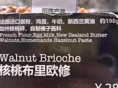 -WHEAT&BAKER-麥(凯德来福士店)