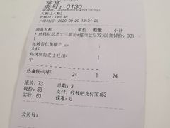 -DOUTOR德咖伦(吴江路店)