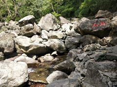 -宁波五龙潭景区