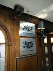 -YASAKI国际舞蹈中心