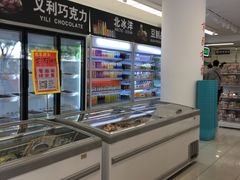 -百年义利(福长街店)