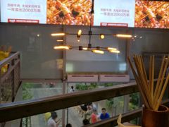 -大斌家串串火锅(德思勤店)