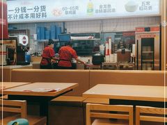 大堂-米村拌饭(太和区万达店)