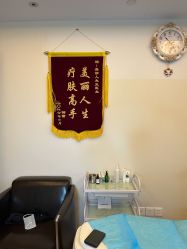 -爱莎扁平疣·汗管瘤·斑痣中心