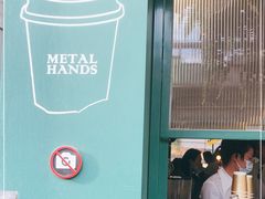 -METAL HANDS(五道营店)