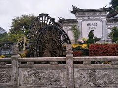 -丽江三义国际机场