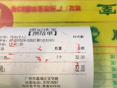 -顺记冰室(宝华路店)