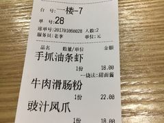 -禧座港式餐厅(星河店)