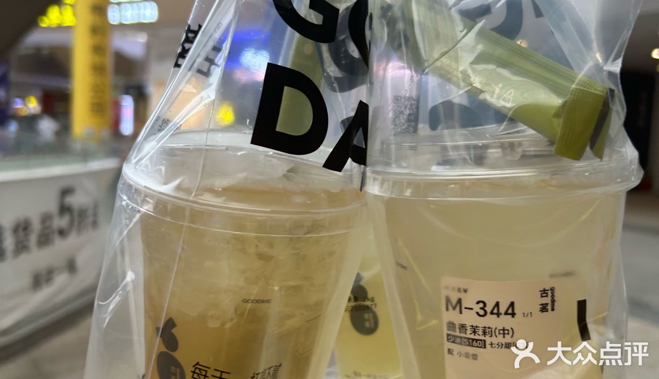 怎么喝奶茶才最享受