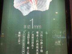 -打酱友•斑鱼海鲜粥火锅(吴桥店)