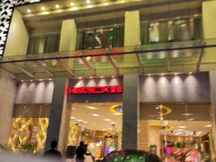 -堂会·KTV·自助餐·团建聚会(天河店)