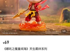 -泡泡玛特POPMART(西单大悦城店)