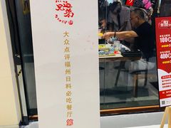 -热血兄弟·炭火烤肉(融侨中心店)