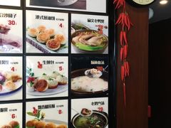 -老东吴食府(雅都店)