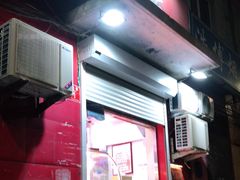 门面-永顺炸鸡(北京总店)