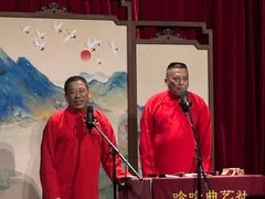 -哈哈曲艺社(西门闲亭店)