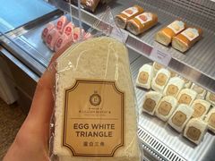 -莉蓮蛋挞(静安寺店)
