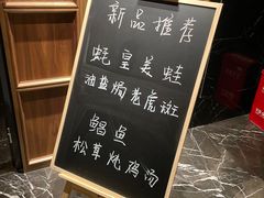 门面-荣兴酒家(徐家汇店)