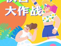 -万达广场(桂林高新店)
