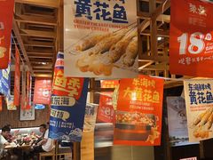 -聚点串吧·北京烧烤(赵登禹路店)