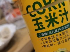 -良子健身(望京SOHO店)