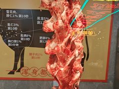 -荣叔港式沙嗲牛肉火锅(五羊新城店)
