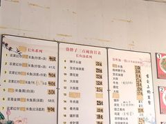 -三百碗宝应长鱼面(板仓街店)