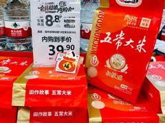-华润万家(荔湾店)