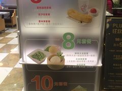 -嘉和一品粥(魏公村店)
