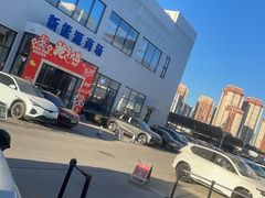 -天津华泰通一汽大众4S店(西青大寺店)