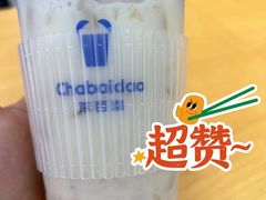 -茶百道(永旺店)