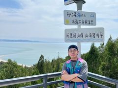 -长岛南北长山旅游景区