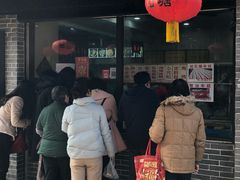 门面-荣阳楼(山塘街店)