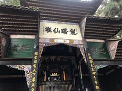 -青城山