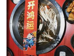 -谭鸭血老火锅(万象九宜城店)