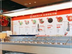 自助调料区-海底捞火锅(公益西桥店)