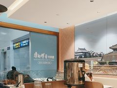 -康师傅私房牛肉面(申虹店)