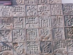 -宝瑞通(劲松店)