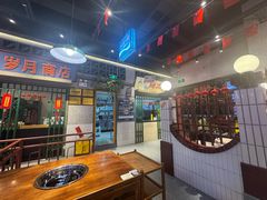 -楠火锅(昆山金鹰店)