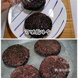紫米肉松芝士爆浆饭团，幸福的爆浆口感