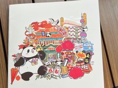-轩客会(熊猫书店)